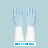 Fairy Haze Blue- [1 упаковка] нефть и защита от загрязнения