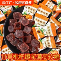[甘草枇杷软糖薄荷润喉老人健康小零食糖果开学夹心嗓子便宜童年]