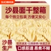 Товары от 天天特卖工厂