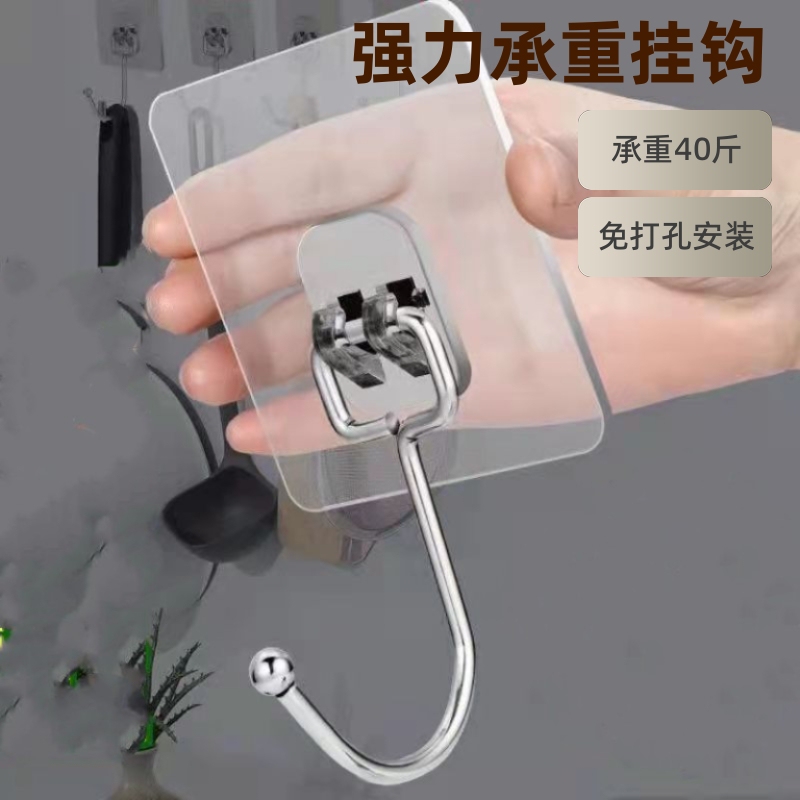 Stainless Steel Large Adhesive Hooks, Strong Hooks with Glue, No-Nail Hooks for Clothes Behind Doors, Bathroom, Kitchen, Wall-Mounted Hooks Stainless Steel Large Adhesive Hooks, Strong Hooks with Glue, No-Nail Hooks for Clothes Behind Doors, Bathroom, Kitchen, Wall-Mounted Hooks