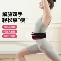 Fascia gun fat removal machine lazy belt belly massage ring instrument belt full body vibration abdominal muscle relaxation