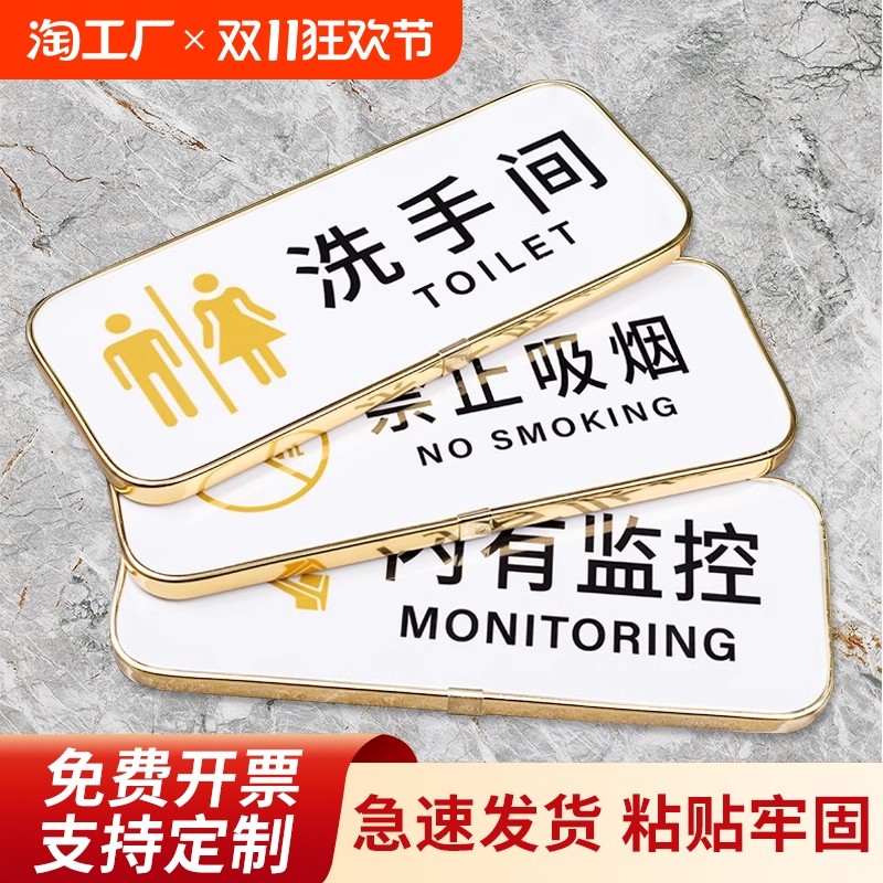 男女別トイレの指示 禁煙の標識 オフィスのドアの標識 温かいヒントを掲示しないでください バスルームのトイレの標識 慎重にヘッドステップの標識をスライドさせてください