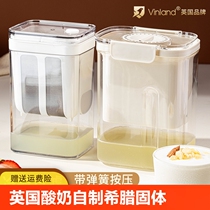 British yogurt strainer homemade Greek solid yogurt bowl dry choke cold brew whey separation gauze strainer production