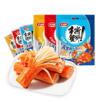(About 24 small bags) Licheng shredded crab sticks 500g bagged seafood ready-to-eat snacks seafood hot pot ingredients crab flavor