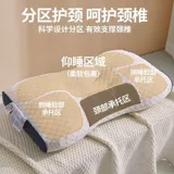 Ночная подушка для домашнего использования для влюбленных для школьников, массажер для сна, с защитой шеи