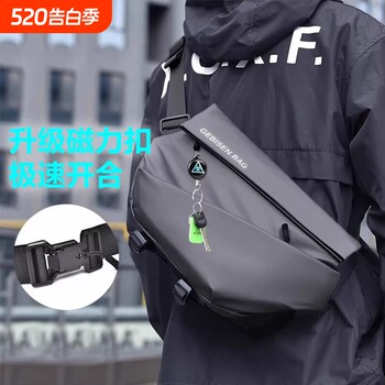Magnetic buckle men's crossbody bag large capacity functional chest bag