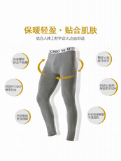 Кальсоны 男士秋裤纯棉保暖裤男款加绒打底裤修身薄款大码棉毛裤冬季