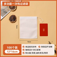 [Filter Bag 12*16см] 100? Food Grade? Нет запаха