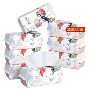 6洗脸巾绵柔巾婴儿专用干湿两用洗面巾加厚家庭hj手口卸妆棉柔