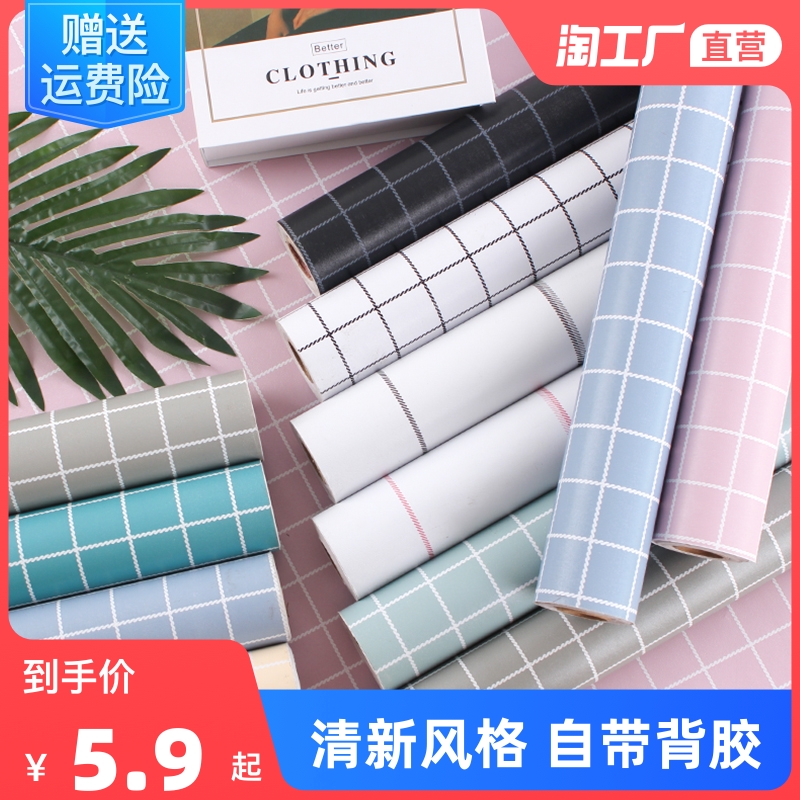 Wallpaper self-stick in style dormitory bedroom desktop wardrobe renovated stickers waterproof wallpaper instant sticker