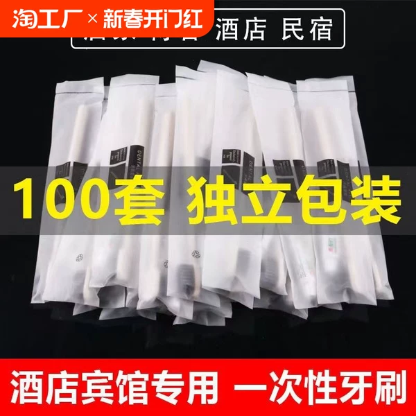 Товары от 天天特卖工厂