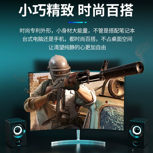 Колонки, ноутбук, маленький мегафон, bluetooth