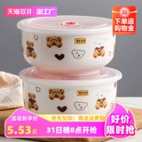 恒立方 Керамическая мультипликационная масса микроволновая печь