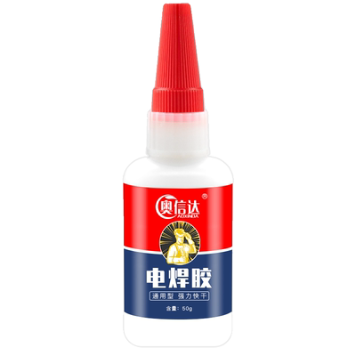 强力万能胶水奥信达|186人收藏