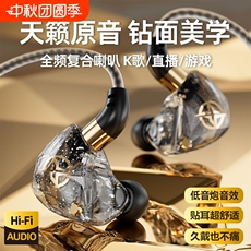 Проводные HiFi наушники