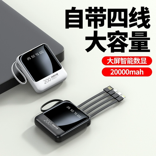 Официальный флагманский подлинная зарядка сокровищ.