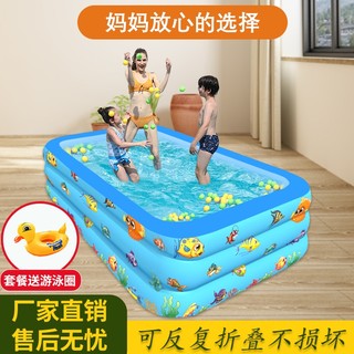 Inflatable swimming pool children's home swimming bucket