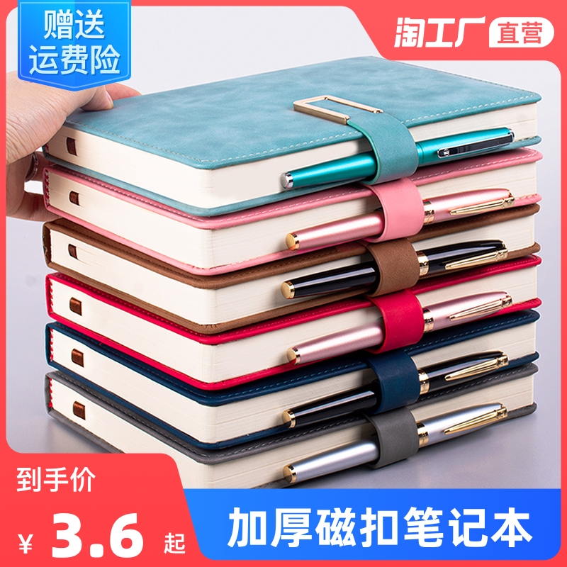 Notebook thick buckle leather notepad business people simple college student a5 meeting minutes book literary and artistic exquisite retro diary office with super thick work thick book leather surface