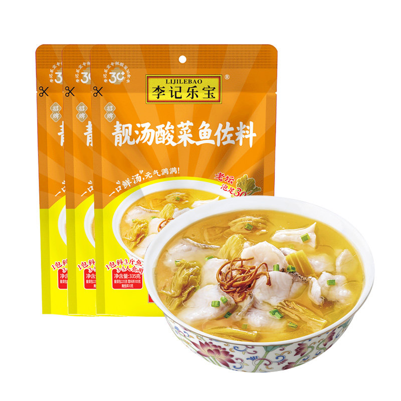靓汤酸菜鱼佐料335gx3袋