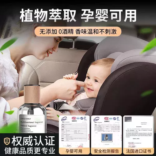 Аромотерапия для авто, парфюмированные духи со стойким ароматом, жасминовый чай, долговременный эффект, новая коллекция