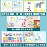 Детская каллиграфия для тренировок, тетрадь для детского сада для школьников, познавательная интеллектуальная морская цифровая практика, китайские иероглифы, сложение и вычитание, практика каждый день, грамотность