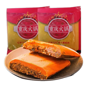 正宗重庆麻辣牛油火锅底料香辣牛油火锅底料独立包装底料干净Dz