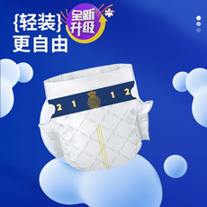 Лара штаны 皇室狮子纸尿裤拉拉裤婴儿尿不湿xl超薄夏季男女星座泡泡大吸量