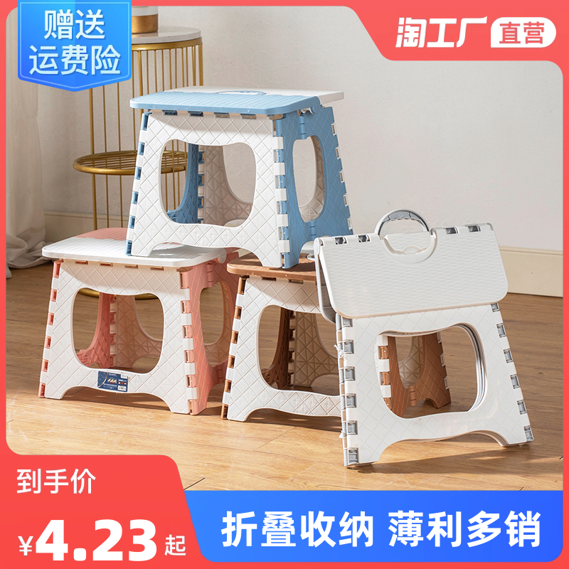 Furniture folding stool portable outdoor small stool Home Mazar Adult Easy fishing chair Train small bench-Taobao