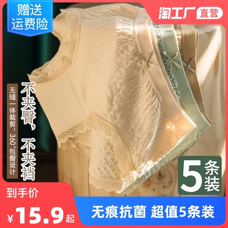 Underwear Woman Pure Cotton Crotch Antibacterial Full Cotton Crotch Lady Breathable Adolescent Girl Summer Thin girls Triangle pants No marks in the middle waist