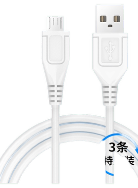 驯龙师 适用vivo华为小米oppo充电线安卓数据线双引擎闪充x9x9sX21x23x7x20快充y78适用数据线加长充电线冲