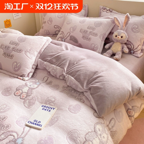 Утепленный коралловый двусторонний мягкий пододеяльник