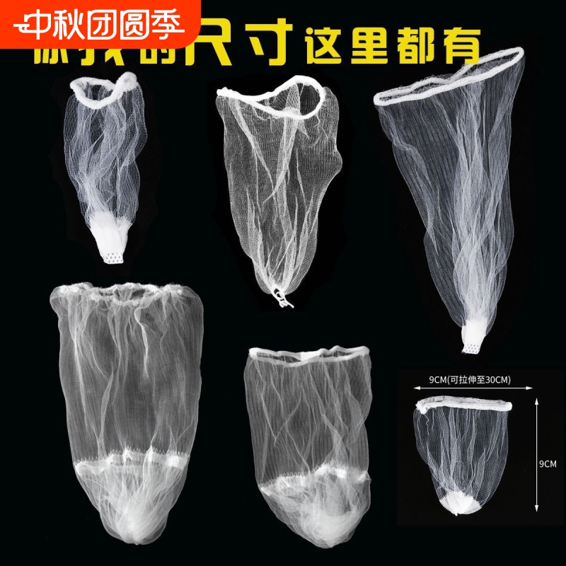 Disposable Large Kitchen Sink Drain Garbage Residue Filter Bag for Sink Leftover Food Residue