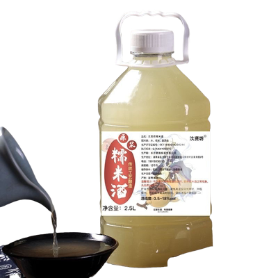 甜糯米米酒原浆|超5000次加购