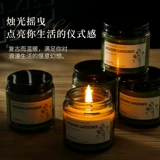 Ароматическая свеча Османтуса для дома и дома, длительный аромат чая, ниша, элитный подарок, чтобы помочь сну, благовония для спальни, комнаты для девочек