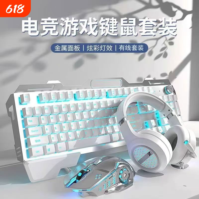 Metal Wired Keyboard and Mouse Set, Three-Piece Set with Mechanical Feel, Suitable for Gaming, Silent Operation, and General Office Use