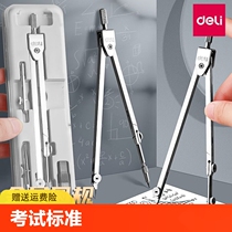 Effective metal compasses for primary school students special engineering drawing and drawing tool kits for elementary school students rulers mechanical sets professional sixth grade drawings pencil cores