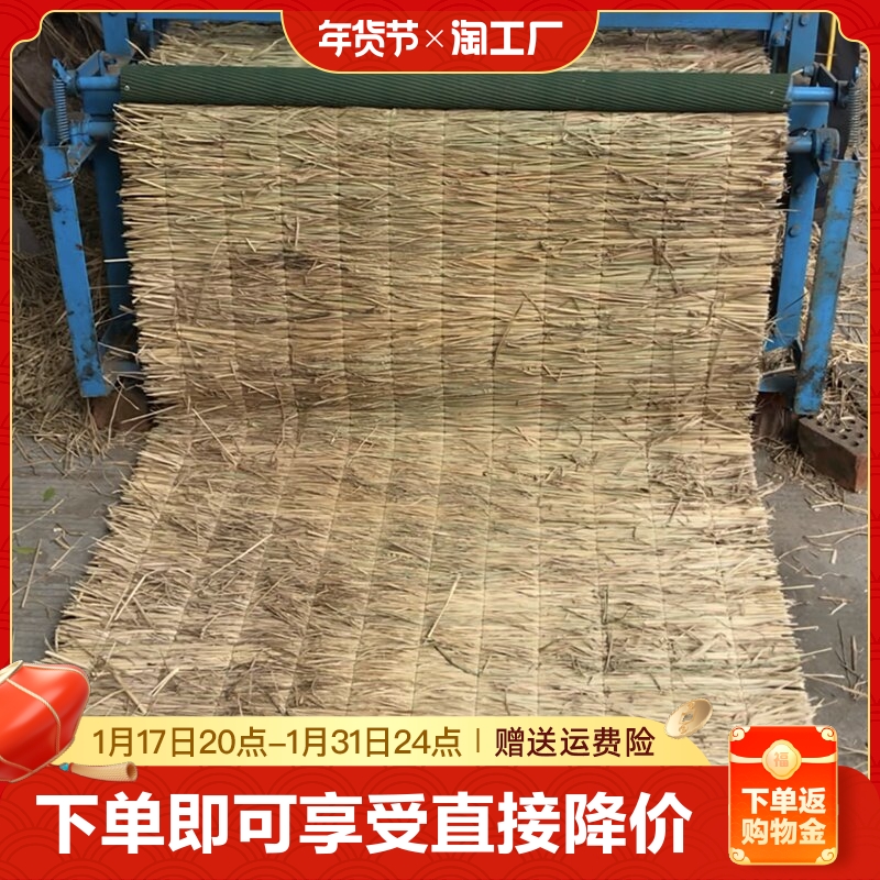 Straw curtain greenhouse insulation anti-cold and heat insulation roof decoration straw blinds concrete antifreeze anti-slip straw cushion natural-Taobao