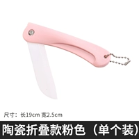 Керамический складной розовый