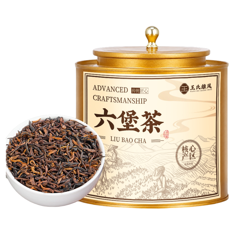 六堡茶廣西梧州特產級黑茶陳年窖藏熟茶檳榔香禮盒罐裝茶葉喝正宗-淘寶