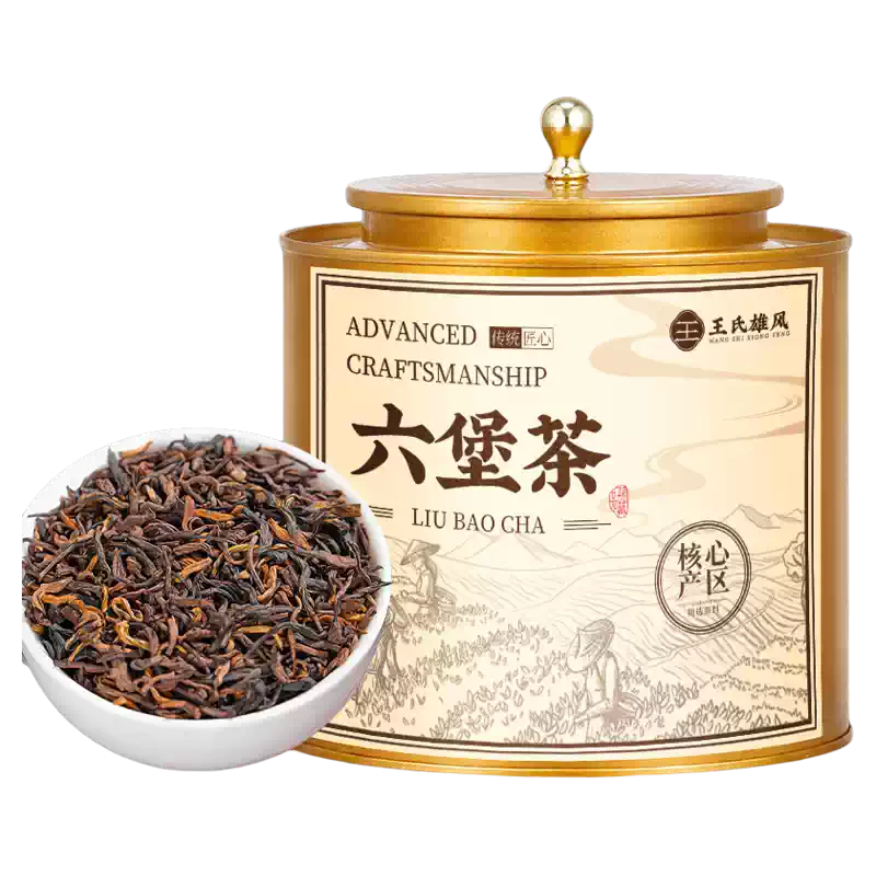 おすぎ  13年陳香の广西六堡茶と荷香安化黑茶/2点セット 六堡茶廣西梧州特產級黑茶陳年窖藏熟茶檳榔香禮盒罐裝茶葉喝正宗-淘寶