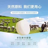 红卫 Детское мыло для умывания, шампунь, для беременных женщин и детей, «три в одном»