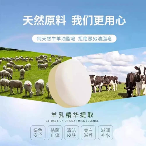 红卫 Детское мыло для умывания, шампунь, для беременных женщин и детей, «три в одном»