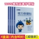 100%Propolis Blueberry Eye Shrotect Starticle
