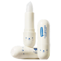 Childrens lip balm baby Vaseline lip balm moisturizing and nourishing baby boy girl little girl special lip balm