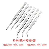 Шесть -цех, установленные в 304 [Прямая голова