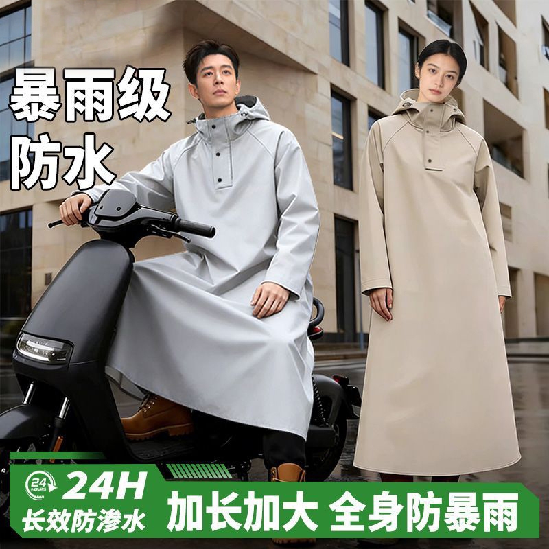 Electric Vehicle Raincoat, Single-Person Full-Body Oversized Thickened Raincoat for Men and Women, Extended Length, New Style, Storm-Proof, Quick-Drying Rain Poncho