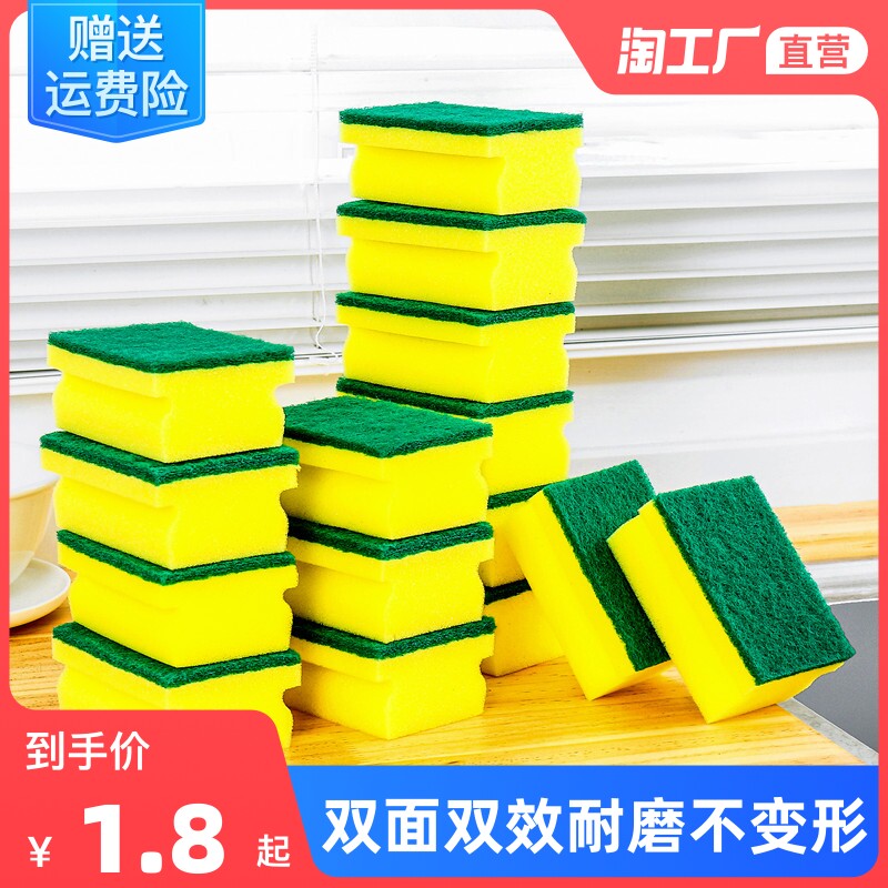 Dishwashing sponge wipe cleaning cloth cleaning brush nano magic scrubbing pot washing pot brush pot brush bowl sponge kitchen sponge