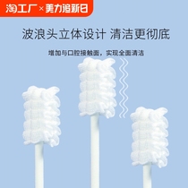 Newborn infant oral cleaner gauze cotton swab 0 to 1 year old baby toothbrush baby tongue cleaning artifact