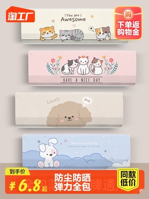 taobao agent Air Conditioning Dust Curdine Hanging Beauty Gree fabric hanging inner machine all -inclusive 2023 new air -conditioning cover