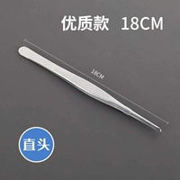 18 см прямой головы (утолщен)